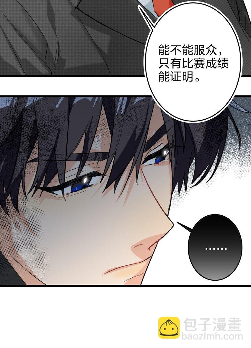 009 故意的