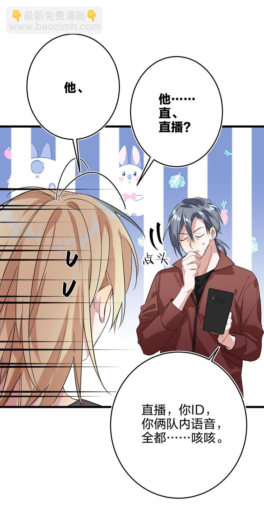 009 故意的