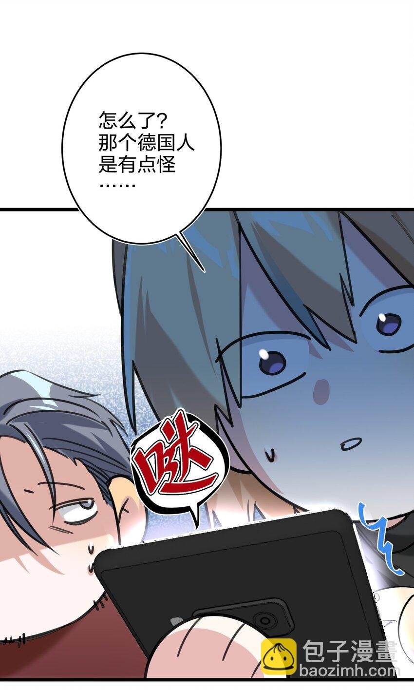 009 故意的