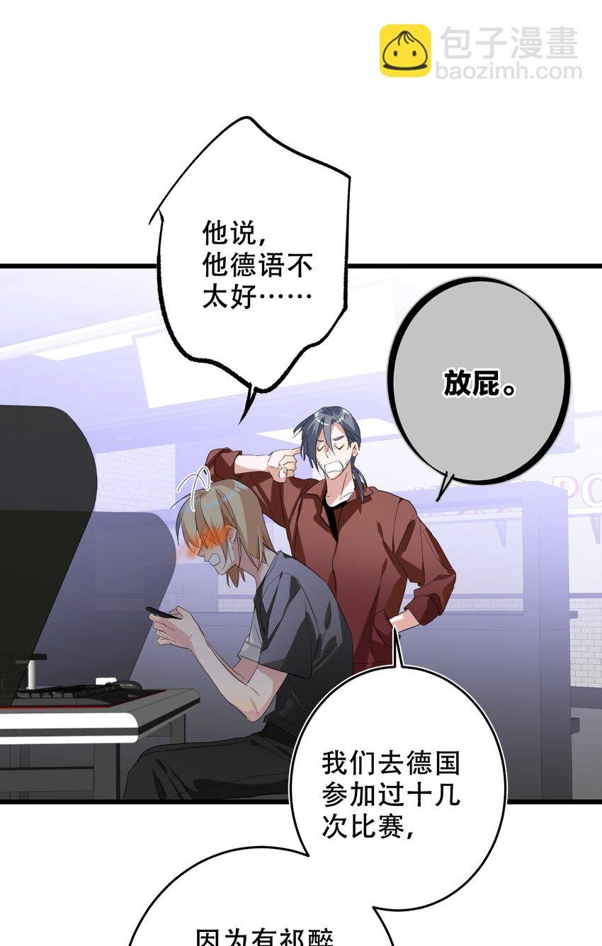 009 故意的