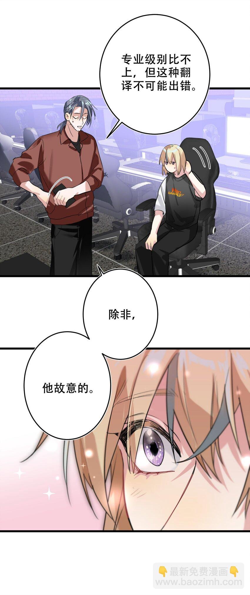 009 故意的
