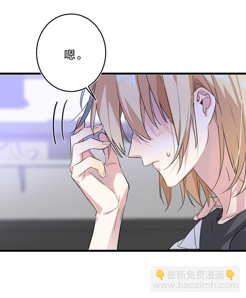 009 故意的