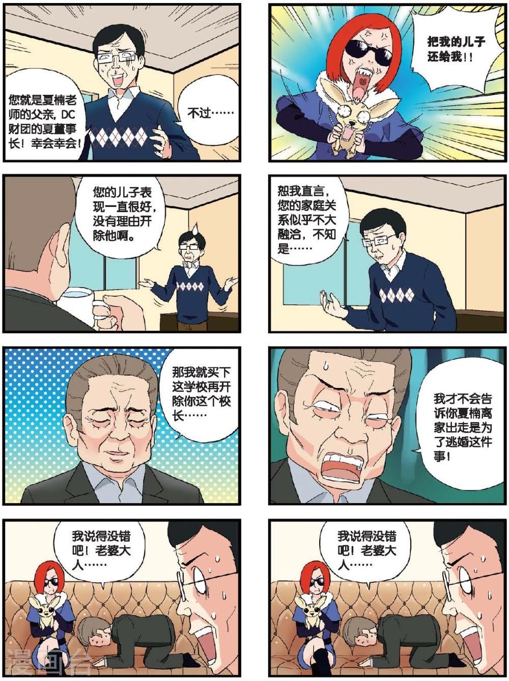 第55话 离别之卷