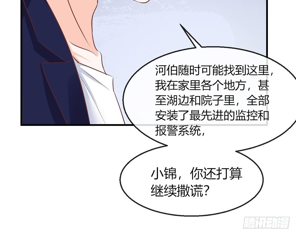 chapter·102