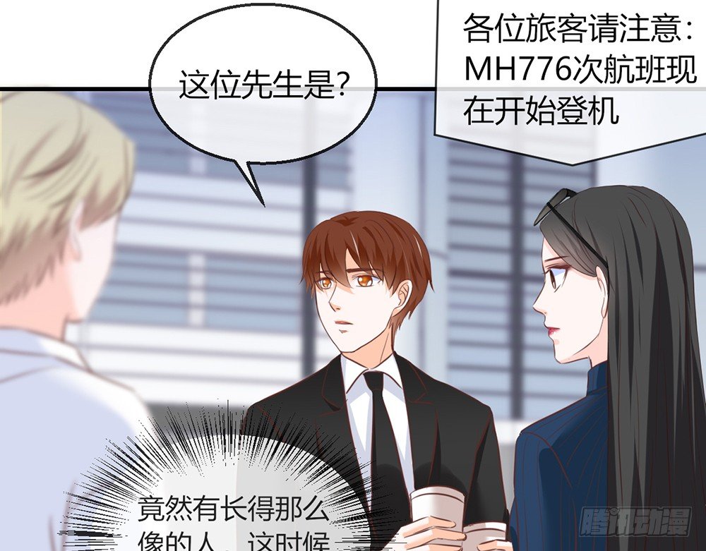 chapter·102