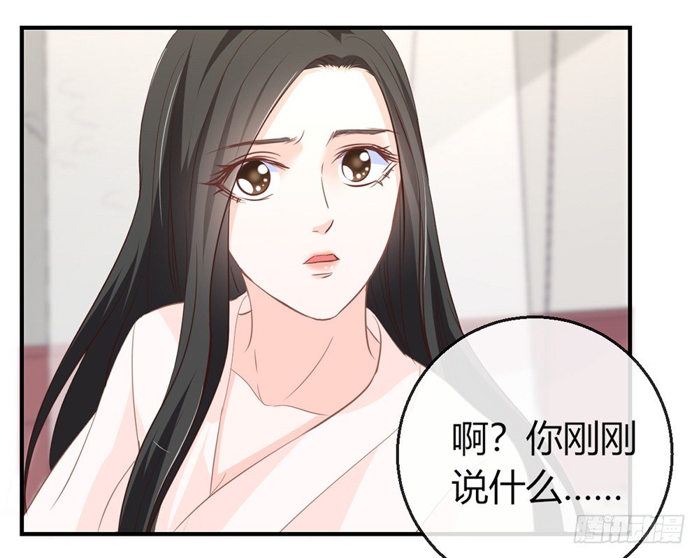 chapter·103