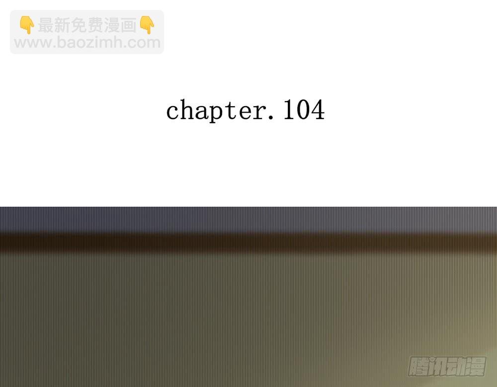 chapter·104
