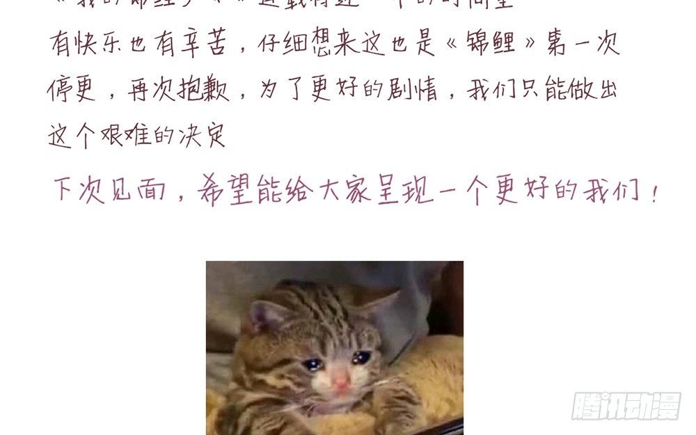 请假条