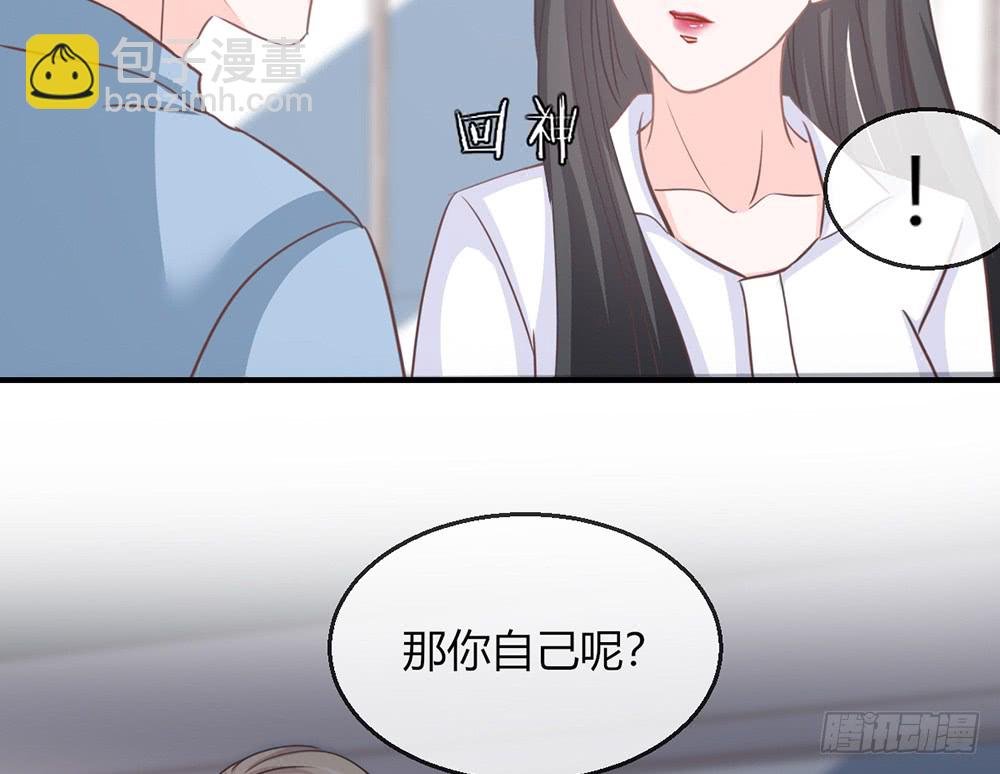 chapter·105
