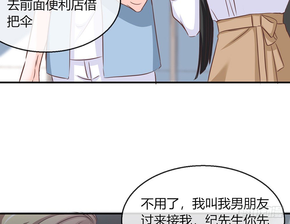 chapter·105