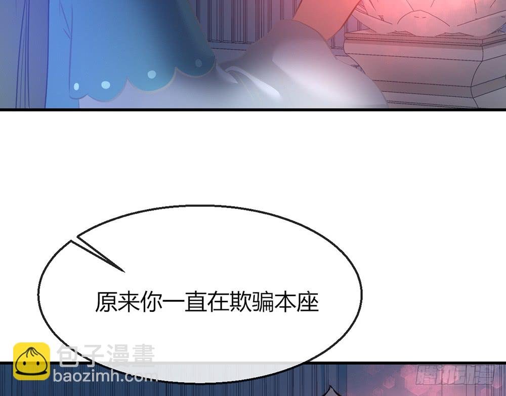 chapter·106