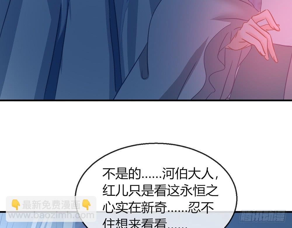 chapter·106