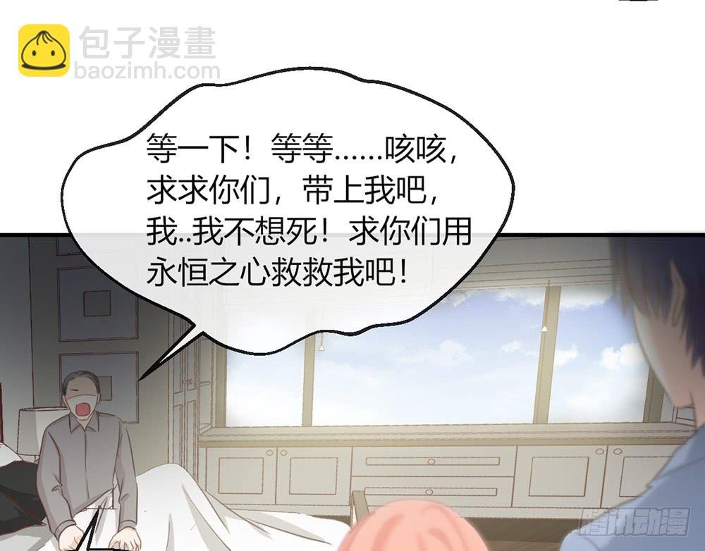 chapter·108