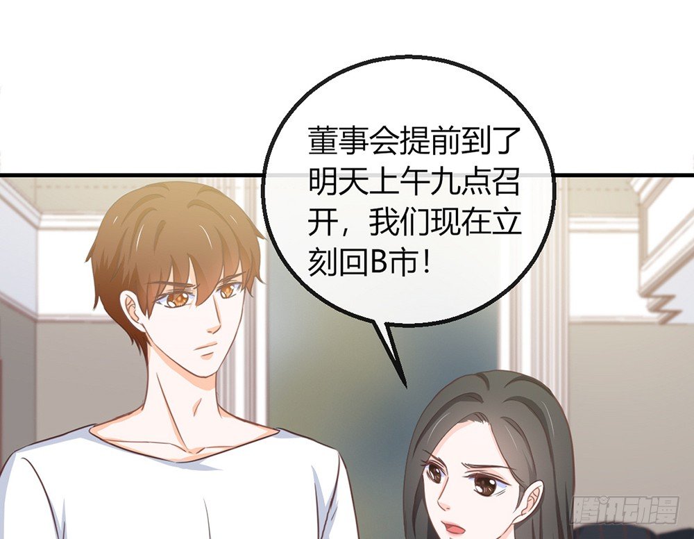 chapter·109