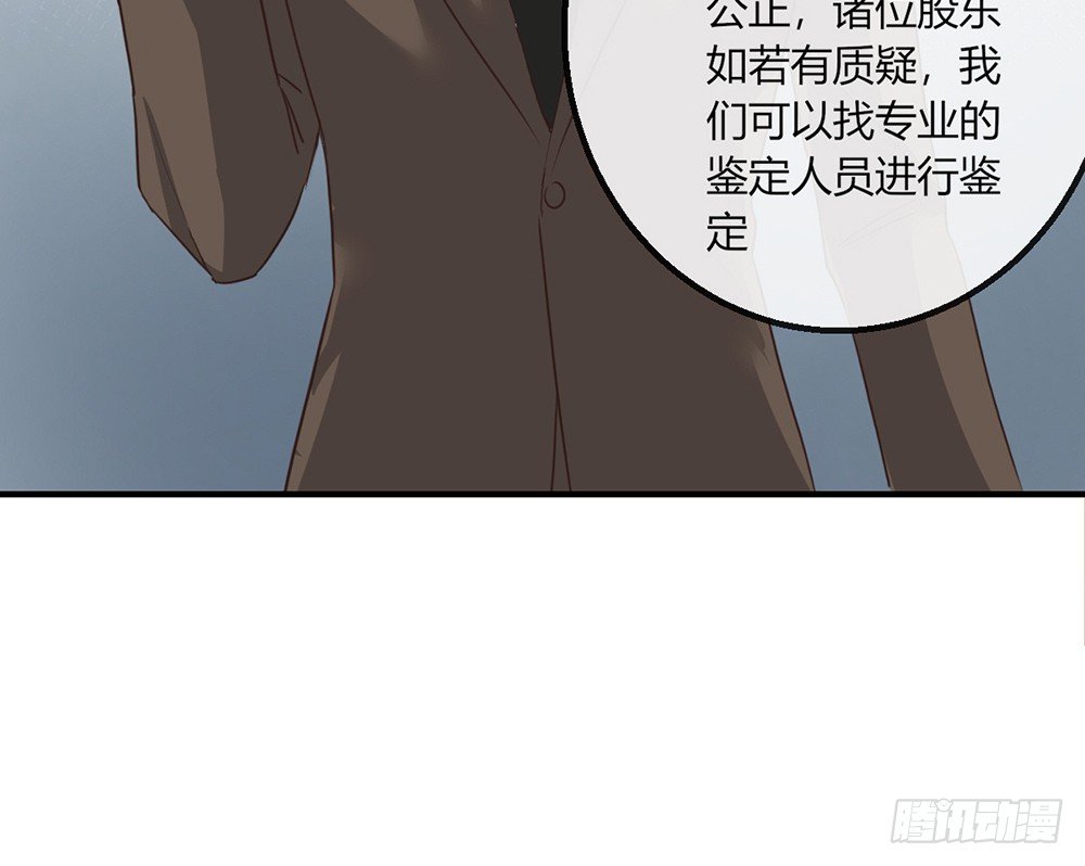 chapter·109