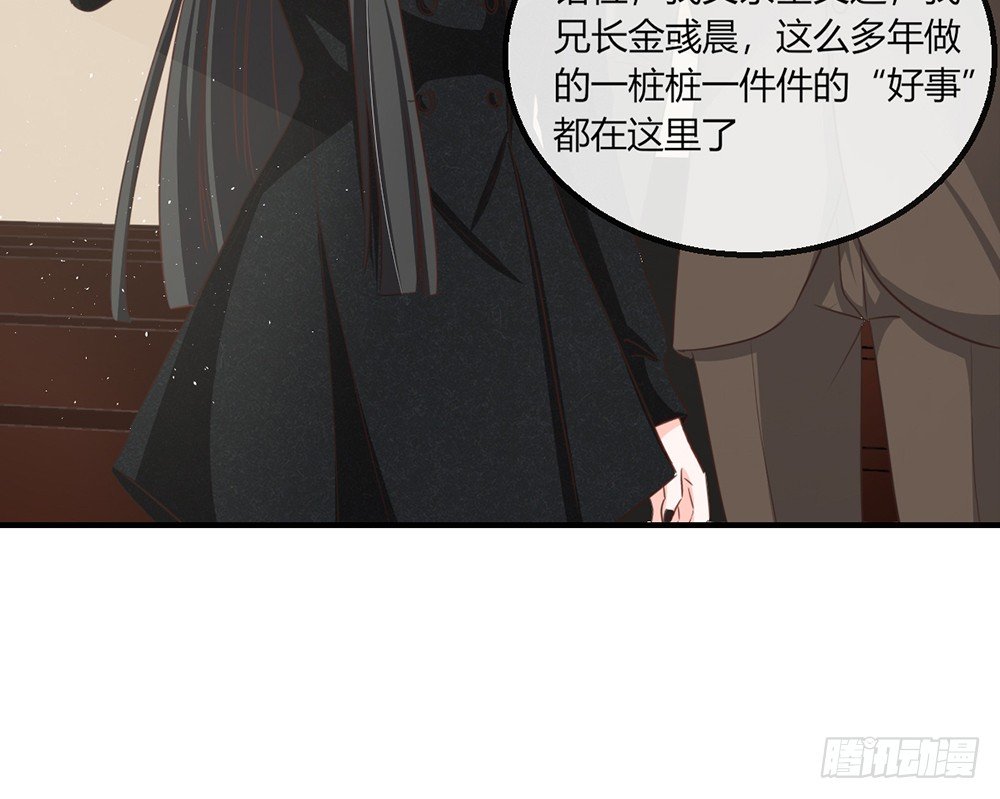 chapter·109