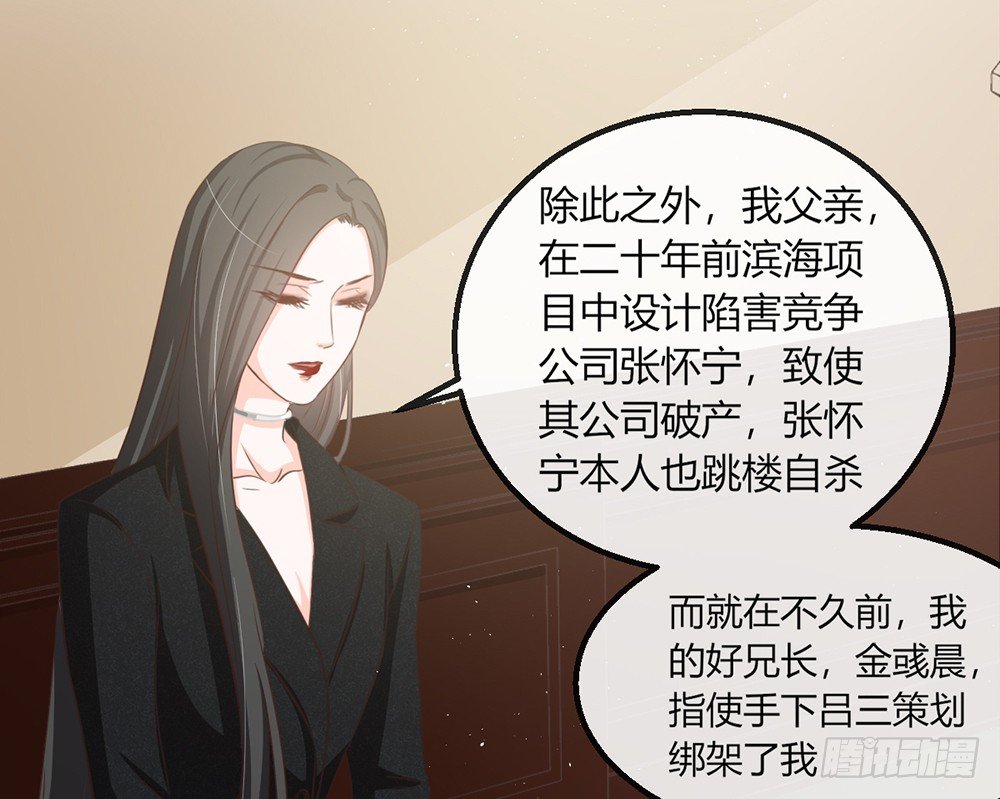 chapter·109