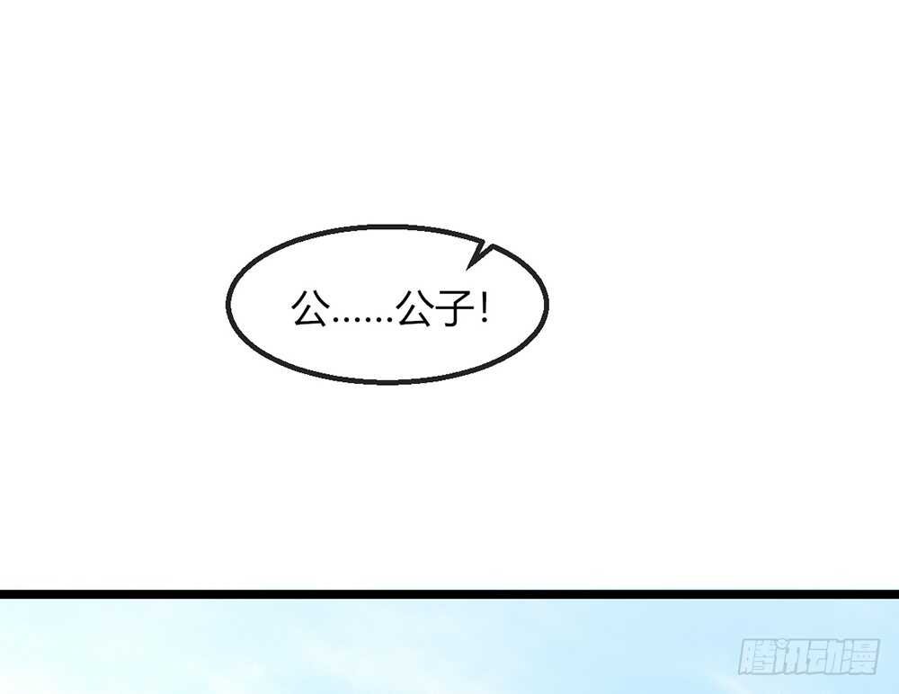 chapter·110