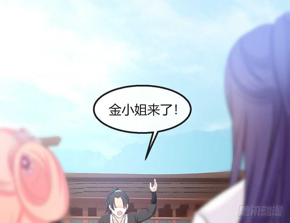 chapter·110
