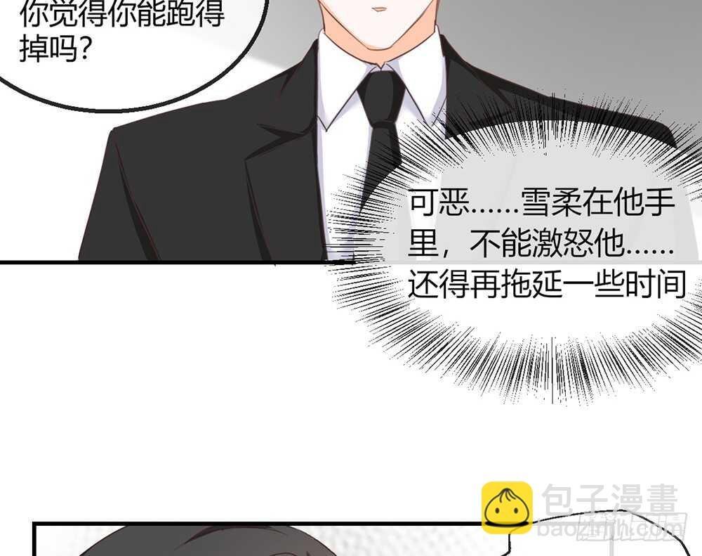 chapter·111