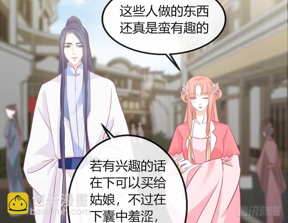 chapter·111
