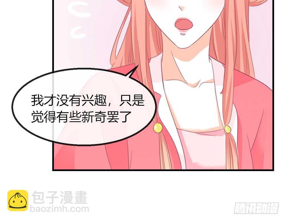 chapter·111
