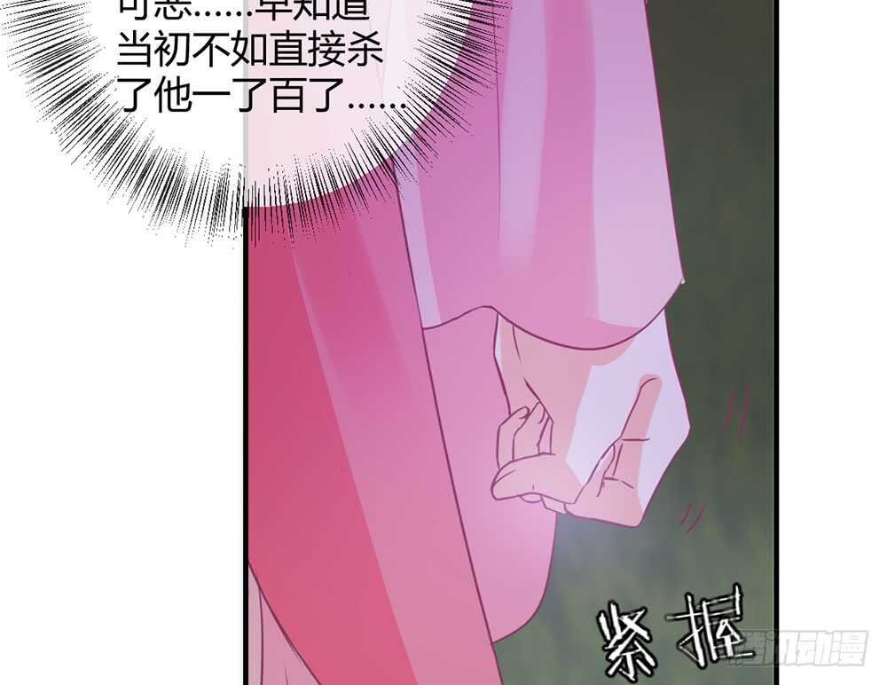 chapter·113