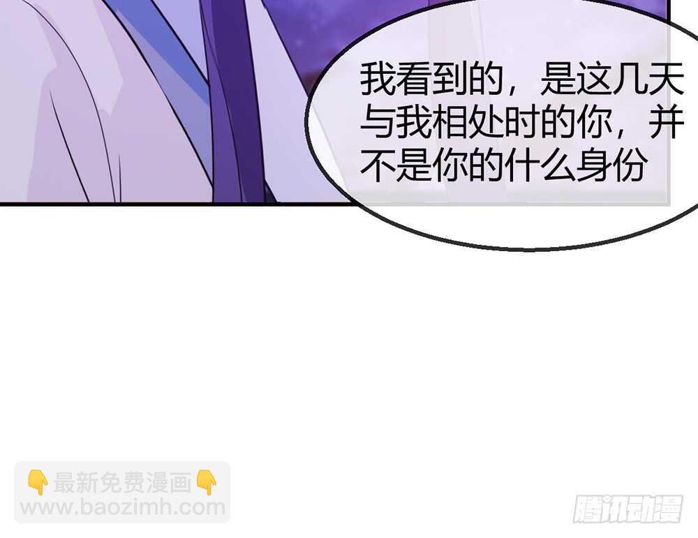 chapter·113
