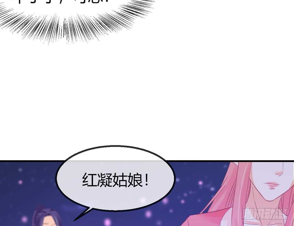 chapter·113