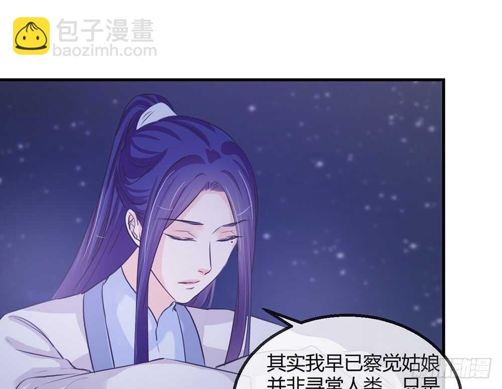 chapter·114