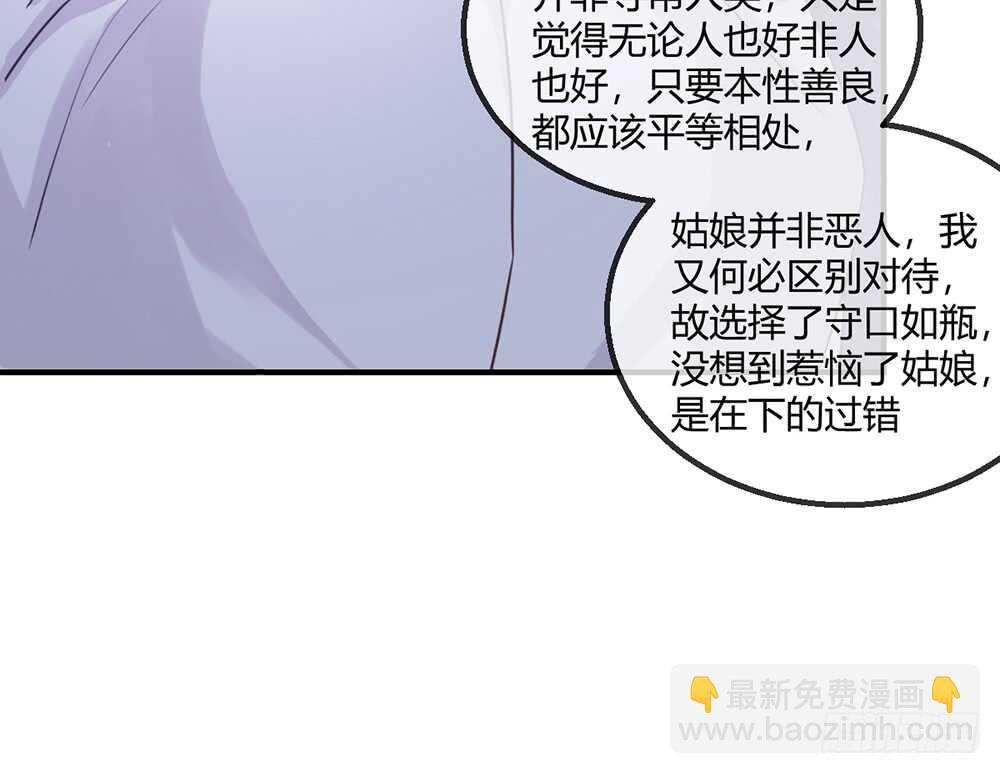 chapter·114