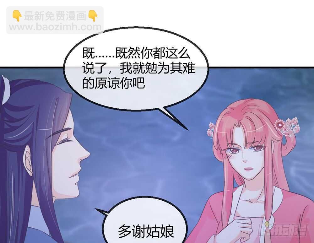 chapter·114