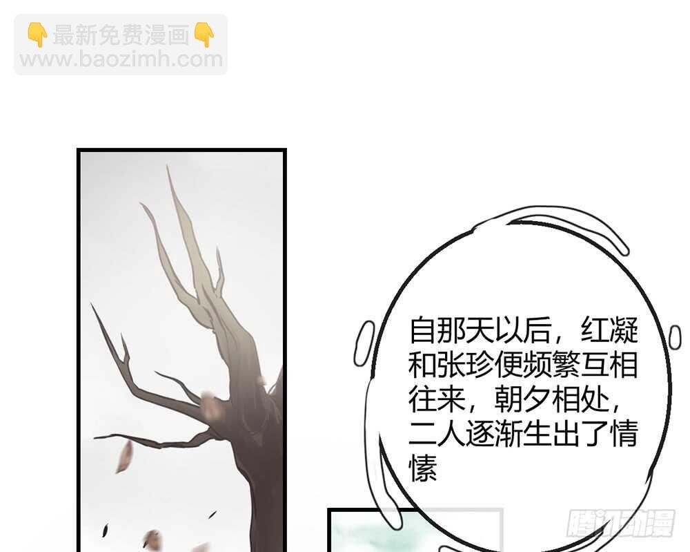 chapter·114