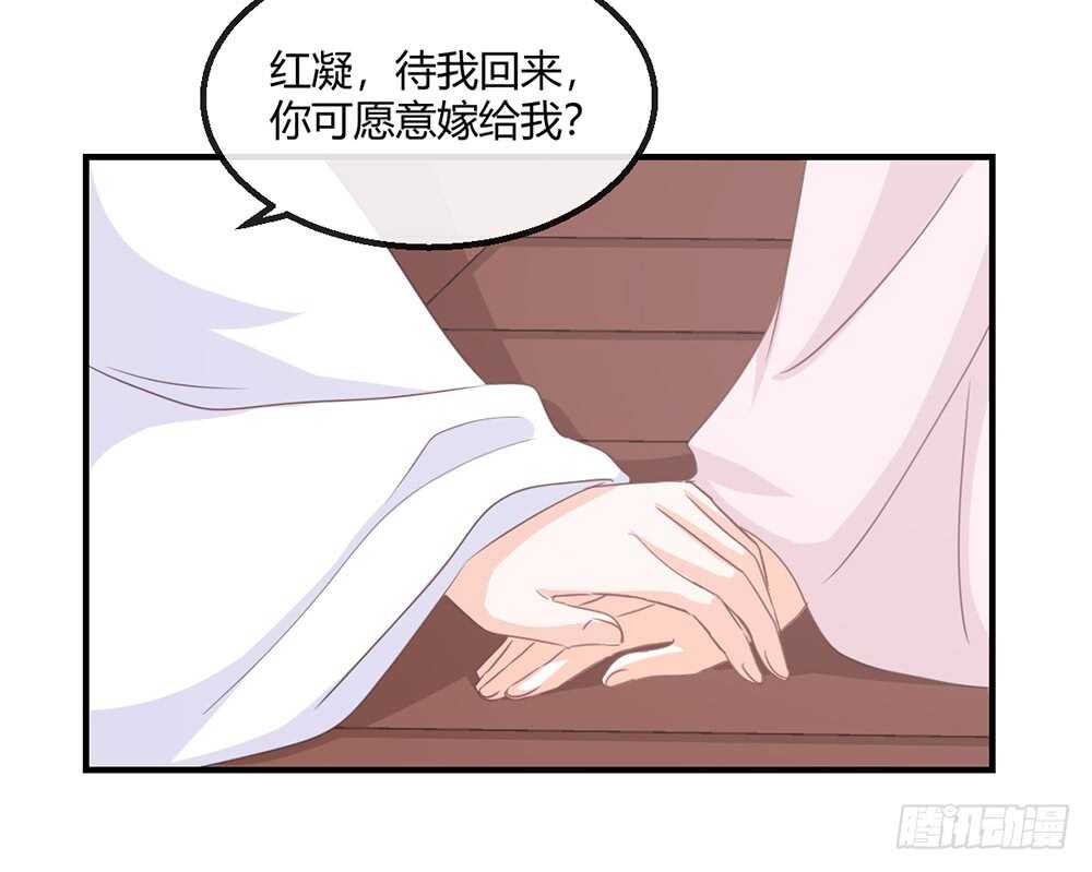 chapter·114