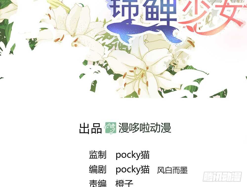 chapter·番外1