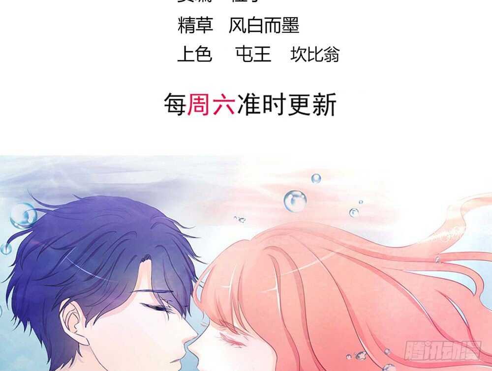 chapter·番外2