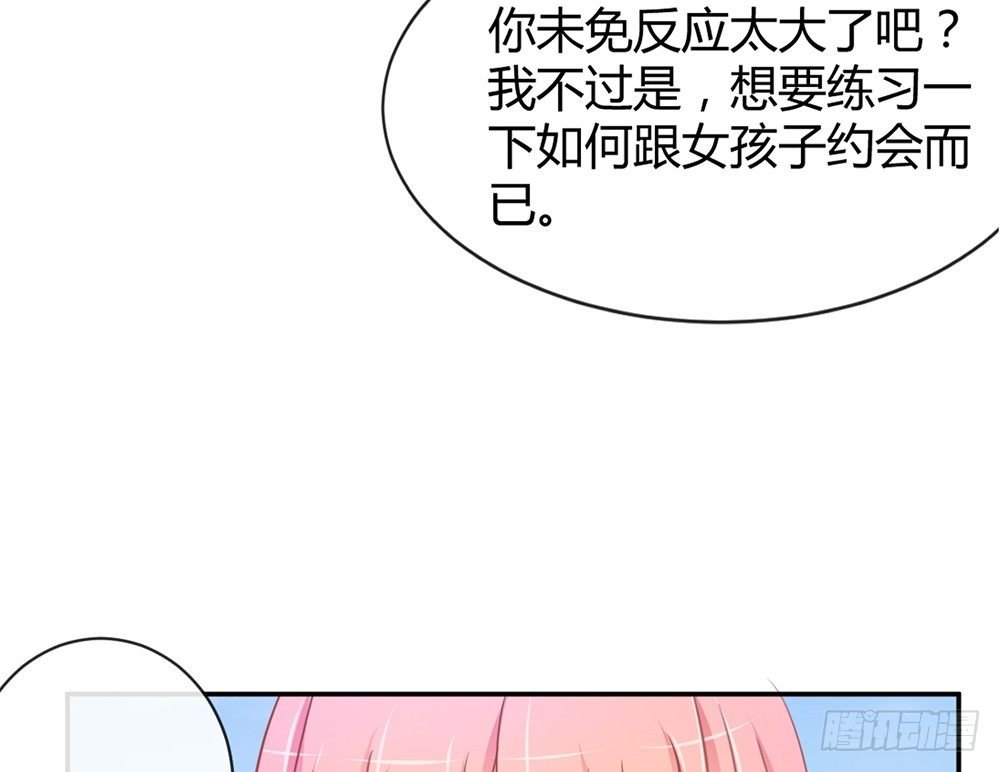 chapter·012