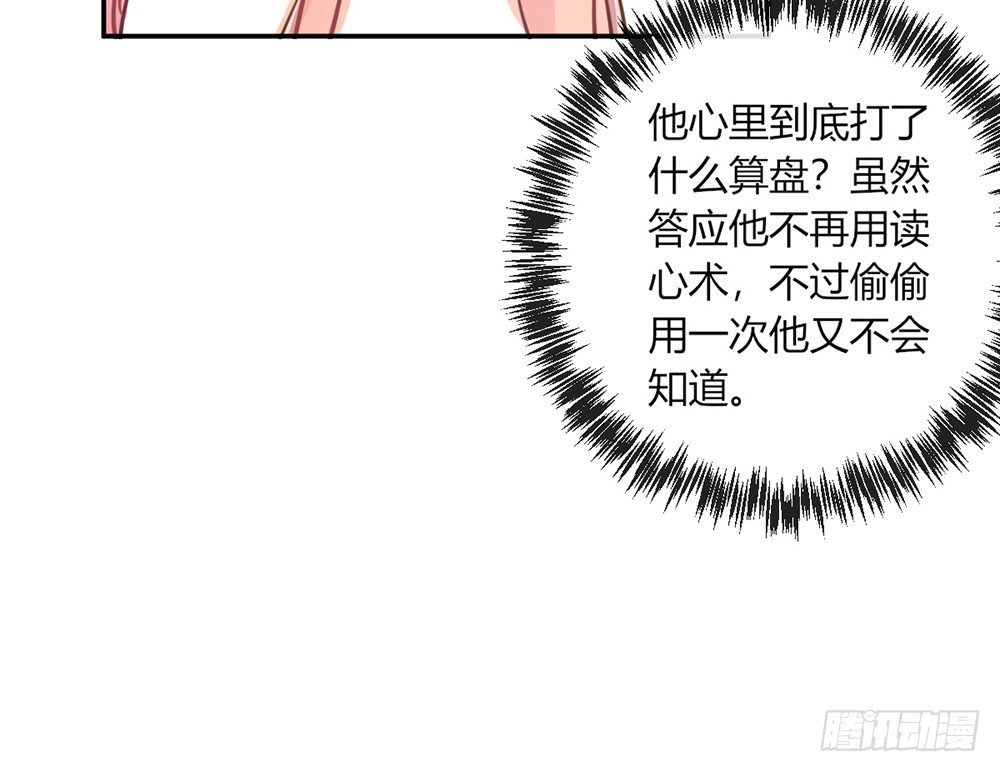 chapter·012