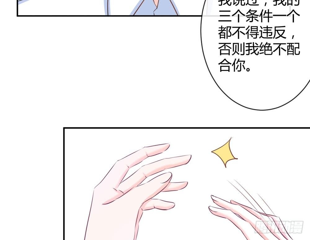 chapter·012