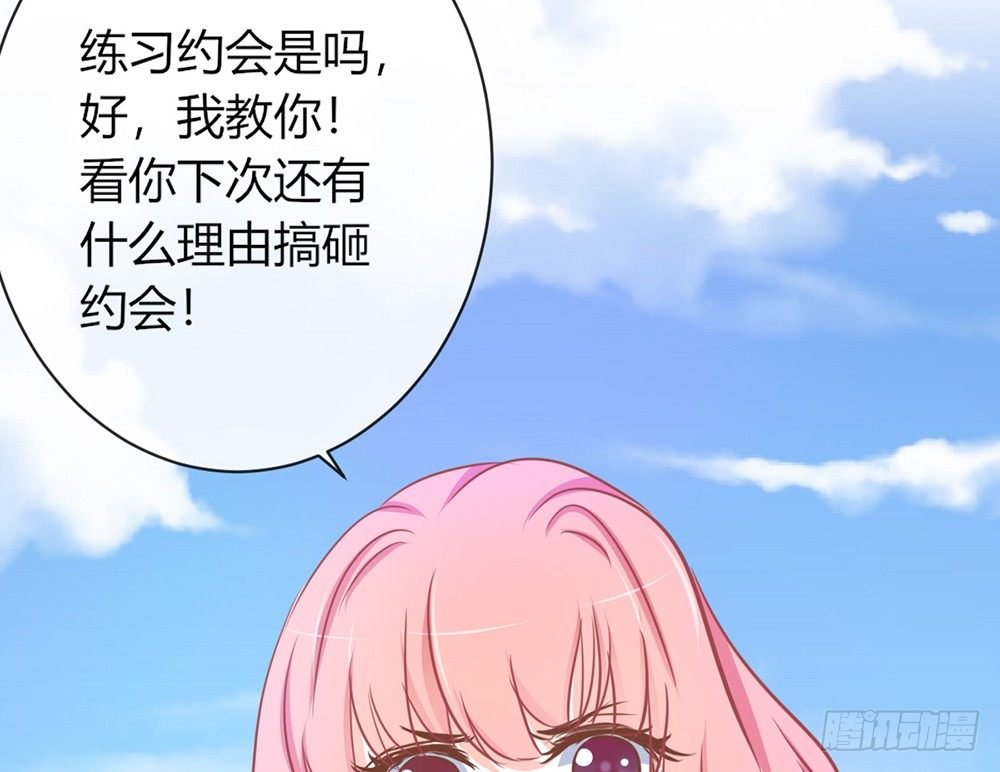 chapter·012