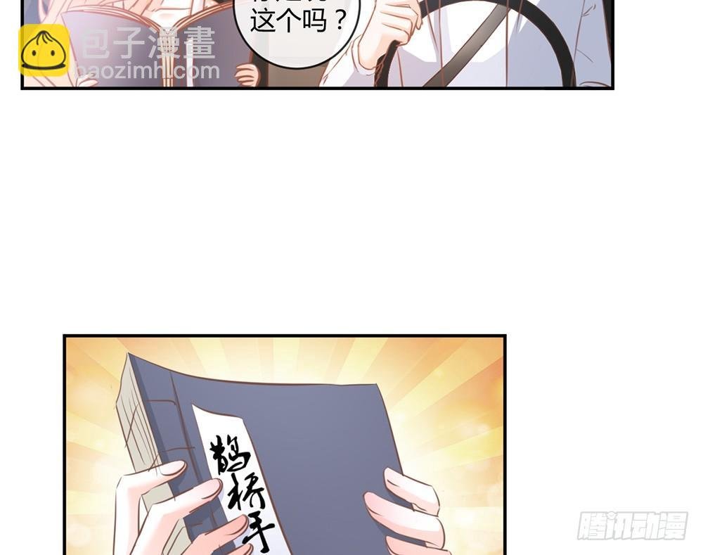 chapter·012