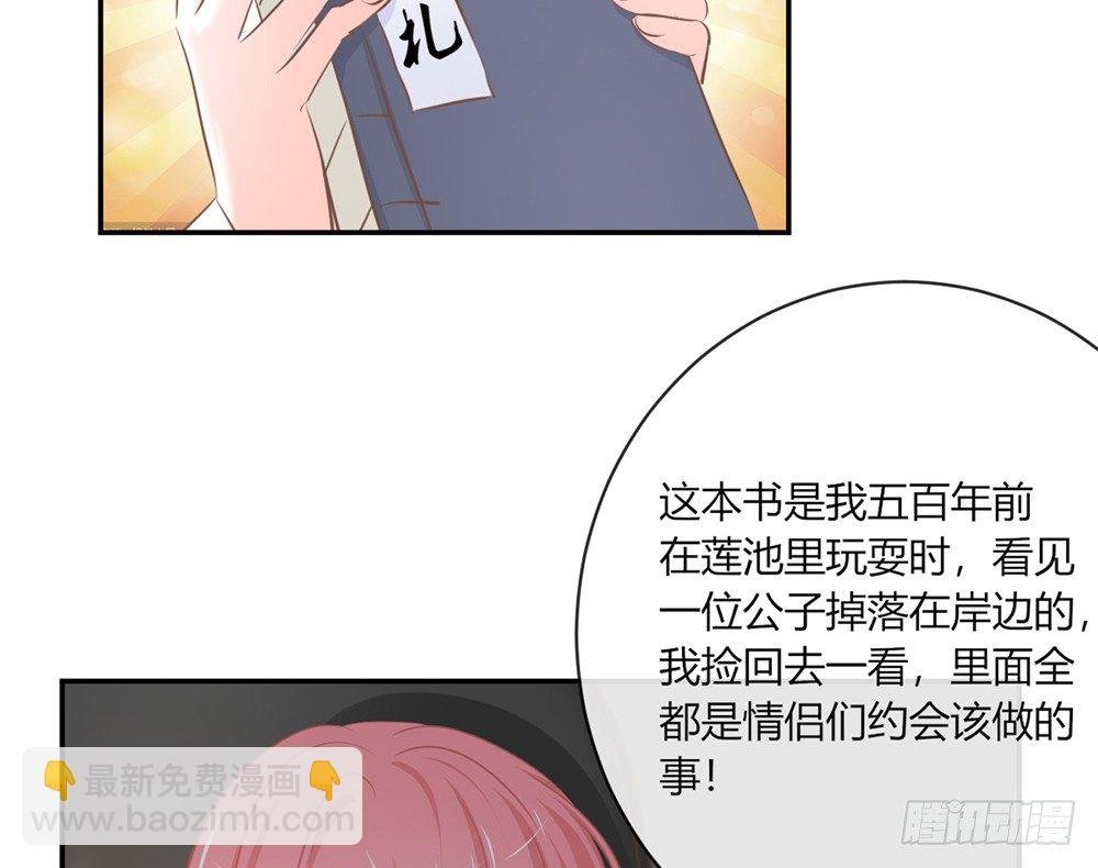 chapter·012