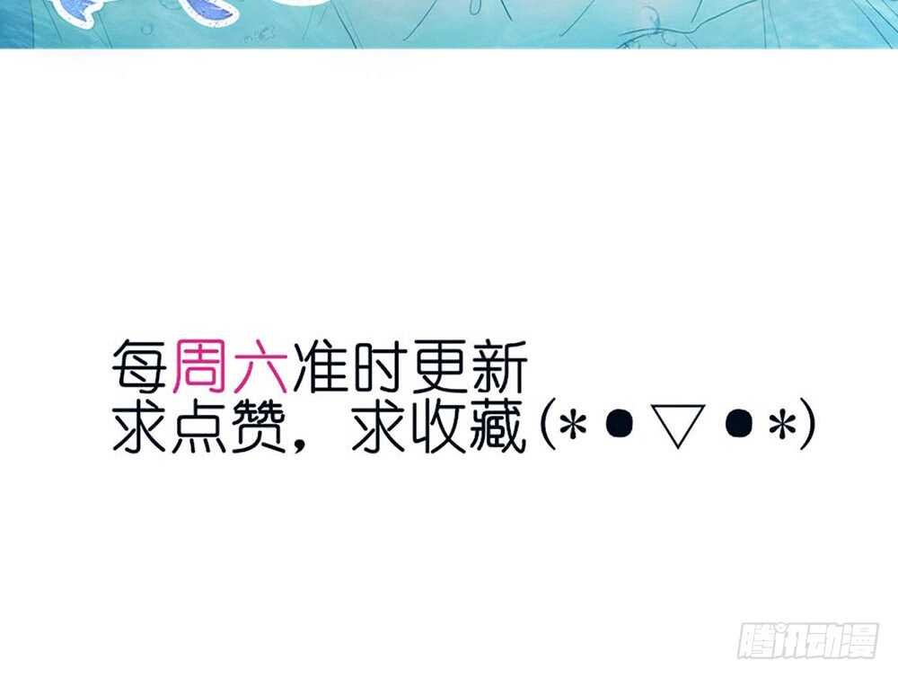 chapter·番外3