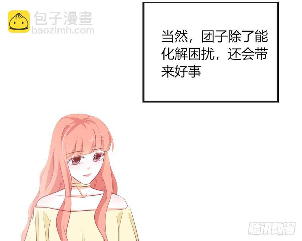 chapter·番外3