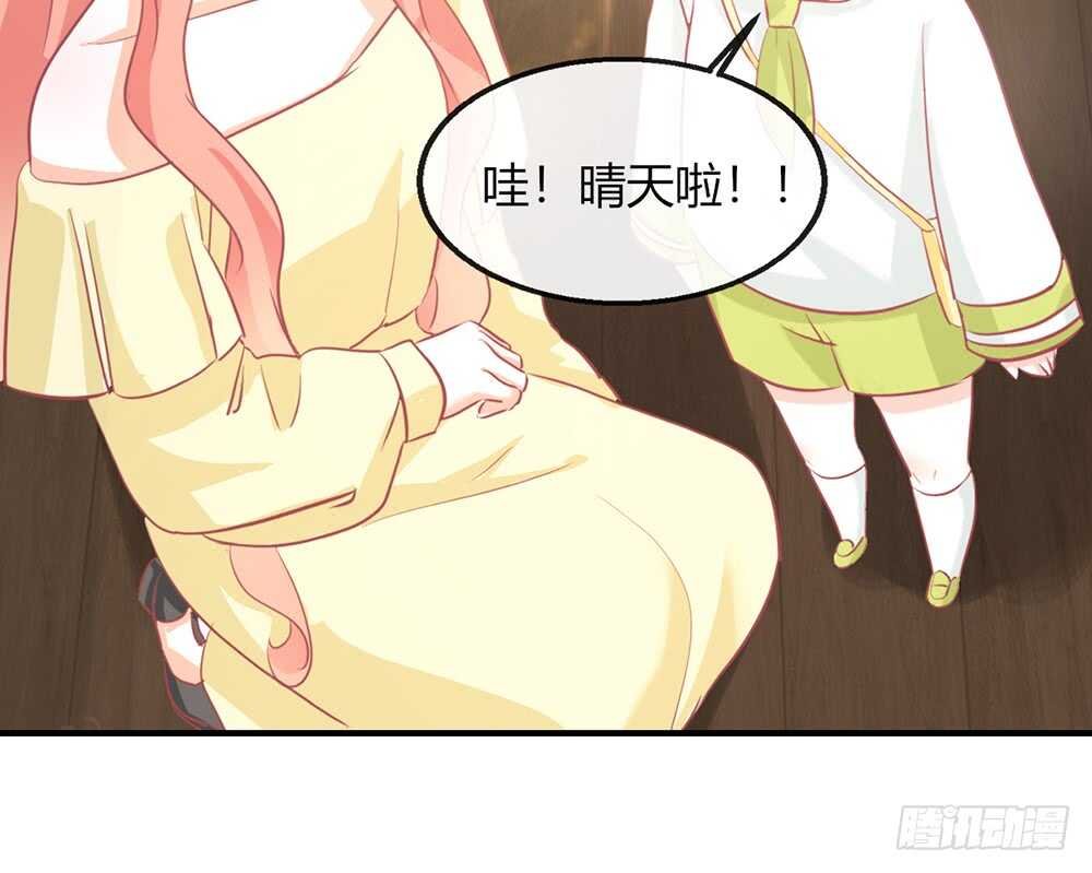 chapter·番外3