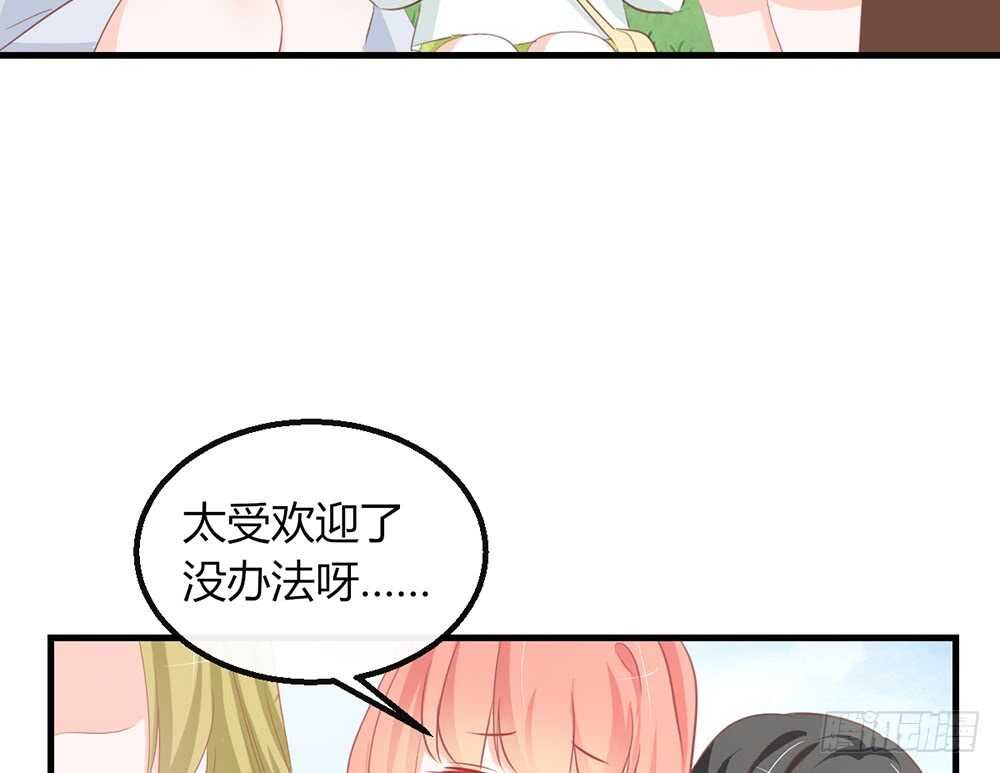 chapter·番外3