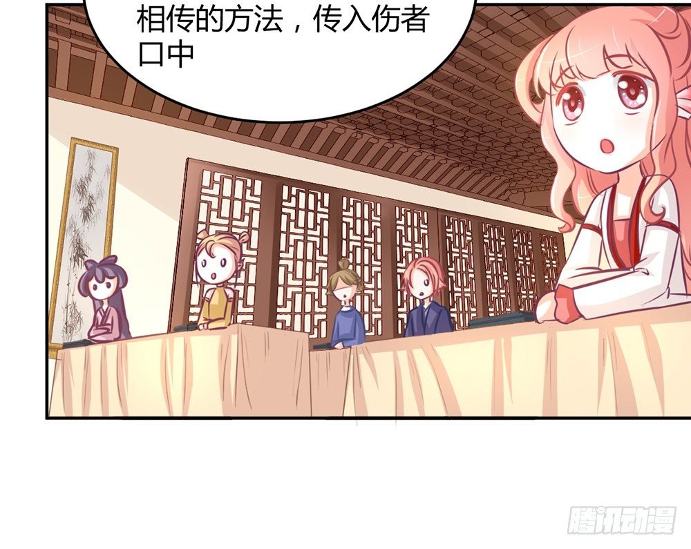 chapter·013
