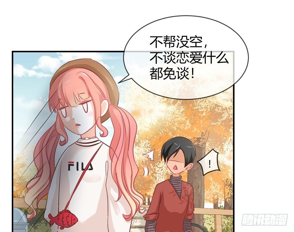 chapter·018