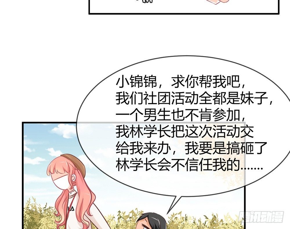 chapter·018