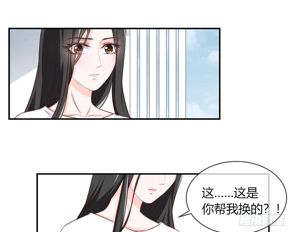 chapter·023